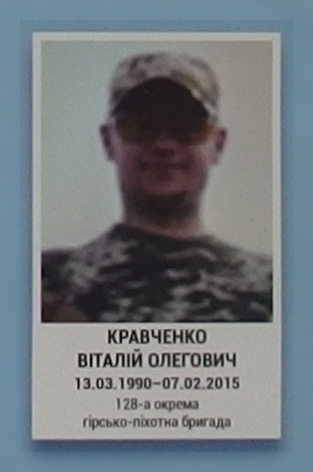Portrait on the memorial 'Wall of Remembrance of the Fallen for Ukraine' in Kyiv: section 6, row 8, position 11.