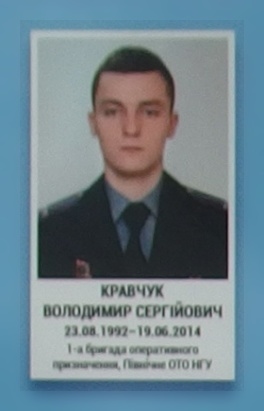 Портрет на меморіалі 'Стіна пам'яті полеглих за Україну' у Києві: секція 1, ряд 6, місце 14.