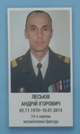 Портрет на меморіалі 'Стіна пам'яті полеглих за Україну' у Києві: секція 1, ряд 1, місце 34.