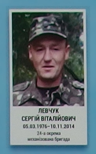 Портрет на меморіалі 'Стіна пам'яті полеглих за Україну' у Києві: секція 5, ряд 1, місце 9.