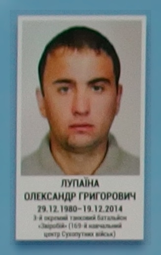 Портрет на меморіалі 'Стіна пам'яті полеглих за Україну' у Києві: секція 5, ряд 2, місце 22.