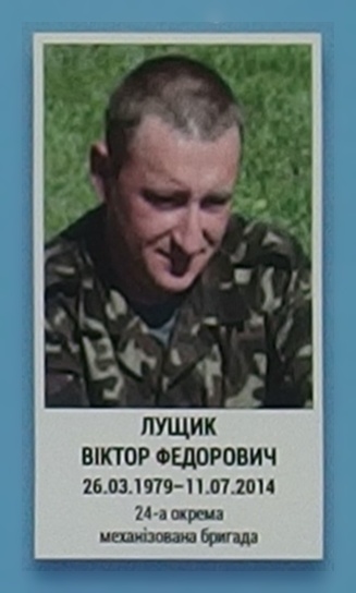 Portrait on the memorial 'Wall of Remembrance of the Fallen for Ukraine' in Kyiv: section 1, row 3, position 33.