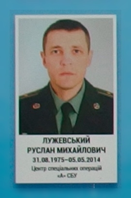 Портрет на меморіалі 'Стіна пам'яті полеглих за Україну' у Києві: секція 1, ряд 3, місце 1.