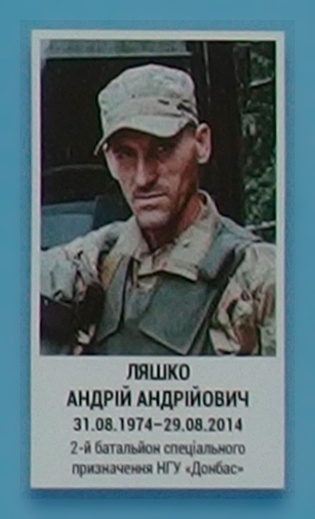 Portrait on the memorial 'Wall of Remembrance of the Fallen for Ukraine' in Kyiv: section 3, row 8, position 19.