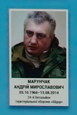 Портрет на меморіалі 'Стіна пам'яті полеглих за Україну' у Києві: секція 2, ряд 5, місце 30.