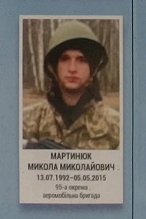 Портрет на меморіалі 'Стіна пам'яті полеглих за Україну' у Києві: секція 7, ряд 4, місце 6.
