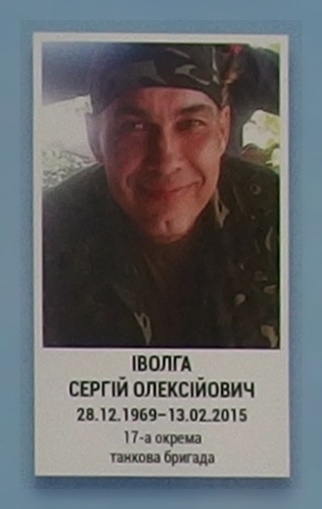 Портрет на меморіалі 'Стіна пам'яті полеглих за Україну' у Києві: секція 6, ряд 6, місце 20.