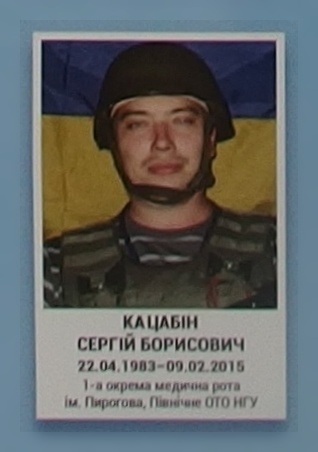 Портрет на меморіалі 'Стіна пам'яті полеглих за Україну' у Києві: секція 6, ряд 10, місце 9.