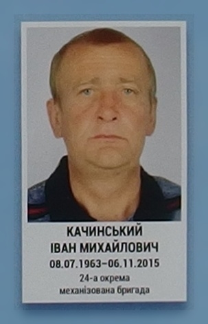 Портрет на меморіалі 'Стіна пам'яті полеглих за Україну' у Києві: секція 7, ряд 8, місце 45.