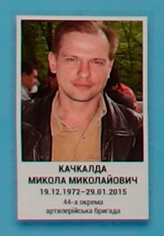 Portrait on the memorial 'Wall of Remembrance of the Fallen for Ukraine' in Kyiv: section 5, row 10, position 29.