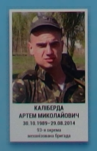 Портрет на меморіалі 'Стіна пам'яті полеглих за Україну' у Києві: секція 3, ряд 6, місце 37.