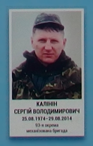 Портрет на меморіалі 'Стіна пам'яті полеглих за Україну' у Києві: секція 3, ряд 6, місце 38.