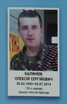 Портрет на меморіалі 'Стіна пам'яті полеглих за Україну' у Києві: секція 1, ряд 9, місце 15.