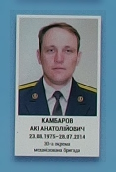 Портрет на меморіалі 'Стіна пам'яті полеглих за Україну' у Києві: секція 2, ряд 7, місце 8.