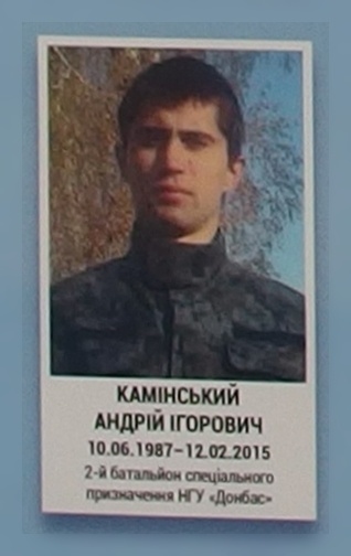 Portrait on the memorial 'Wall of Remembrance of the Fallen for Ukraine' in Kyiv: section 6, row 5, position 15.