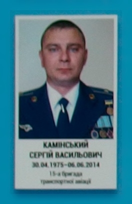 Портрет на меморіалі 'Стіна пам'яті полеглих за Україну' у Києві: секція 1, ряд 8, місце 1.