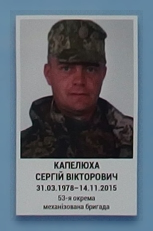 Портрет на меморіалі 'Стіна пам'яті полеглих за Україну' у Києві: секція 7, ряд 9, місце 44.