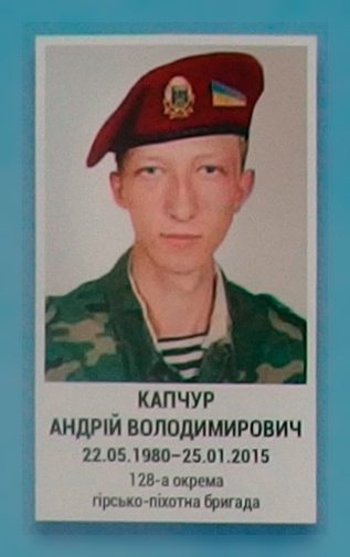 Portrait on the memorial 'Wall of Remembrance of the Fallen for Ukraine' in Kyiv: section 5, row 6, position 33.