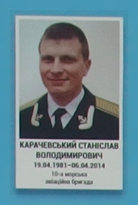 Портрет на меморіалі 'Стіна пам'яті полеглих за Україну' у Києві: секція 1, ряд 1, місце 7.