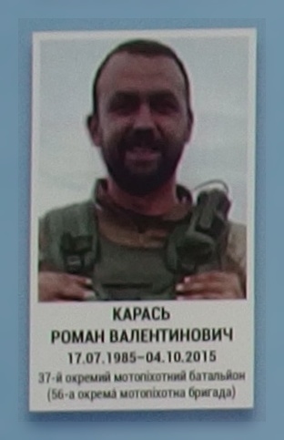 Портрет на меморіалі 'Стіна пам'яті полеглих за Україну' у Києві: секція 7, ряд 6, місце 35.