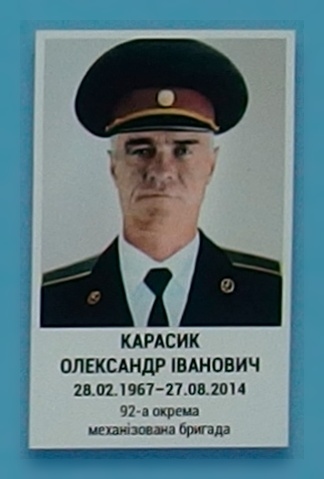 Портрет на меморіалі 'Стіна пам'яті полеглих за Україну' у Києві: секція 3, ряд 3, місце 24.