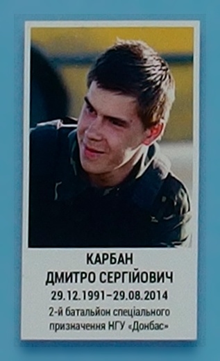 Portrait on the memorial 'Wall of Remembrance of the Fallen for Ukraine' in Kyiv: section 3, row 8, position 16.