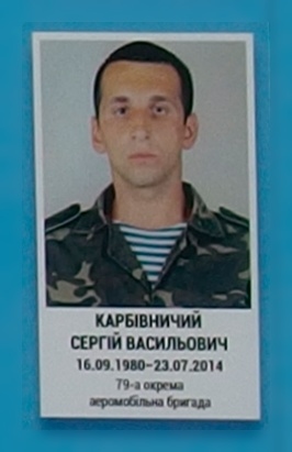 Портрет на меморіалі 'Стіна пам'яті полеглих за Україну' у Києві: секція 2, ряд 3, місце 6.