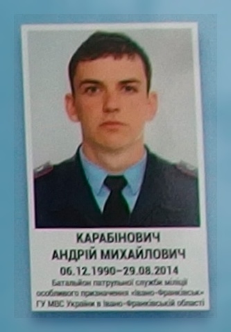 Портрет на меморіалі 'Стіна пам'яті полеглих за Україну' у Києві: секція 4, ряд 1, місце 8.