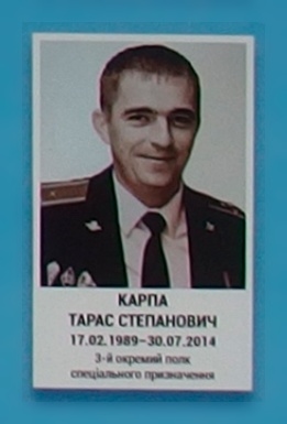 Портрет на меморіалі 'Стіна пам'яті полеглих за Україну' у Києві: секція 2, ряд 9, місце 8.