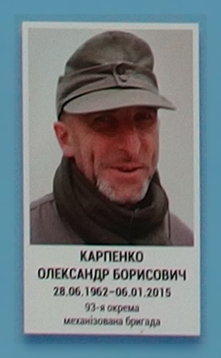 Портрет на меморіалі 'Стіна пам'яті полеглих за Україну' у Києві: секція 5, ряд 5, місце 16.