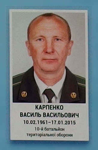 Портрет на меморіалі 'Стіна пам'яті полеглих за Україну' у Києві: секція 5, ряд 7, місце 24.