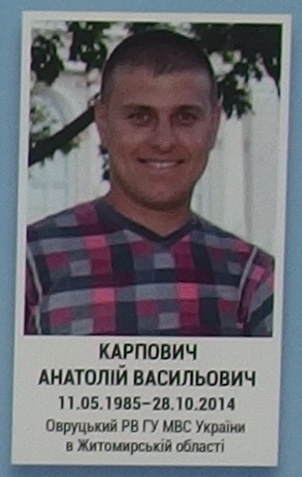 Портрет на меморіалі 'Стіна пам'яті полеглих за Україну' у Києві: секція 4, ряд 7, місце 34.