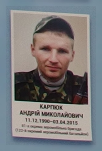 Портрет на меморіалі 'Стіна пам'яті полеглих за Україну' у Києві: секція 6, ряд 10, місце 28.