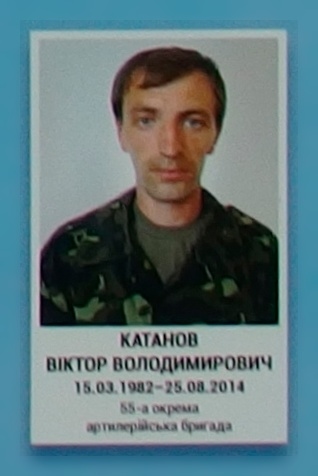 Портрет на меморіалі 'Стіна пам'яті полеглих за Україну' у Києві: секція 3, ряд 10, місце 12.