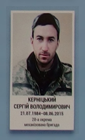 Портрет на меморіалі 'Стіна пам'яті полеглих за Україну' у Києві: секція 7, ряд 9, місце 7.