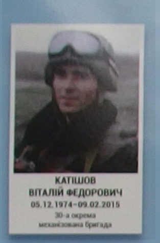 Портрет на меморіалі 'Стіна пам'яті полеглих за Україну' у Києві: секція 6, ряд 1, місце 21.