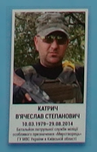 Портрет на меморіалі 'Стіна пам'яті полеглих за Україну' у Києві: секція 3, ряд 10, місце 32.