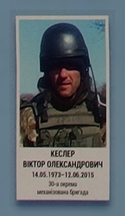 Портрет на меморіалі 'Стіна пам'яті полеглих за Україну' у Києві: секція 7, ряд 10, місце 2.