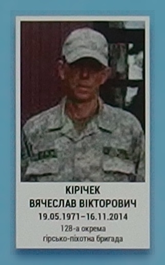 Портрет на меморіалі 'Стіна пам'яті полеглих за Україну' у Києві: секція 5, ряд 3, місце 10.