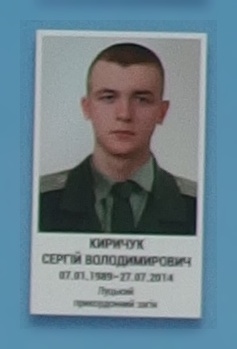 Портрет на меморіалі 'Стіна пам'яті полеглих за Україну' у Києві: секція 2, ряд 7, місце 1.