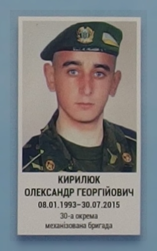 Портрет на меморіалі 'Стіна пам'яті полеглих за Україну' у Києві: секція 7, ряд 7, місце 19.