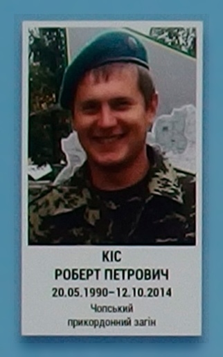 Портрет на меморіалі 'Стіна пам'яті полеглих за Україну' у Києві: секція 4, ряд 3, місце 36.