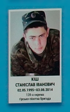 Портрет на меморіалі 'Стіна пам'яті полеглих за Україну' у Києві: секція 2, ряд 4, місце 15.