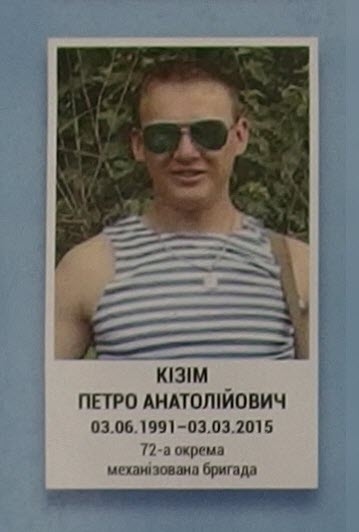 Портрет на меморіалі 'Стіна пам'яті полеглих за Україну' у Києві: секція 6, ряд 6, місце 38.