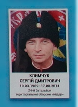 Портрет на меморіалі 'Стіна пам'яті полеглих за Україну' у Києві: секція 2, ряд 9, місце 41.