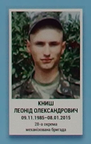 Портрет на меморіалі 'Стіна пам'яті полеглих за Україну' у Києві: секція 5, ряд 5, місце 23.