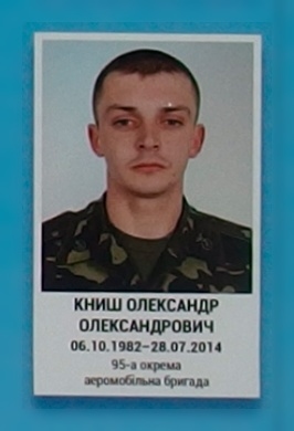 Портрет на меморіалі 'Стіна пам'яті полеглих за Україну' у Києві: секція 2, ряд 8, місце 6.
