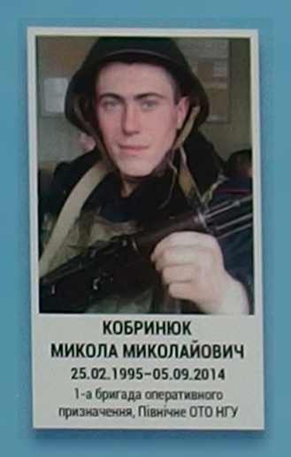 Портрет на меморіалі 'Стіна пам'яті полеглих за Україну' у Києві: секція 4, ряд 3, місце 18.