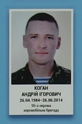 Портрет на меморіалі 'Стіна пам'яті полеглих за Україну' у Києві: секція 1, ряд 7, місце 22.