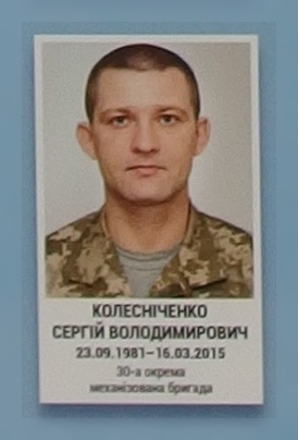 Portrait on the memorial 'Wall of Remembrance of the Fallen for Ukraine' in Kyiv: section 6, row 8, position 30.
